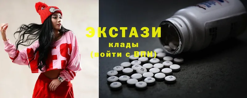 мега как войти  купить   Наволоки  Ecstasy 250 мг 