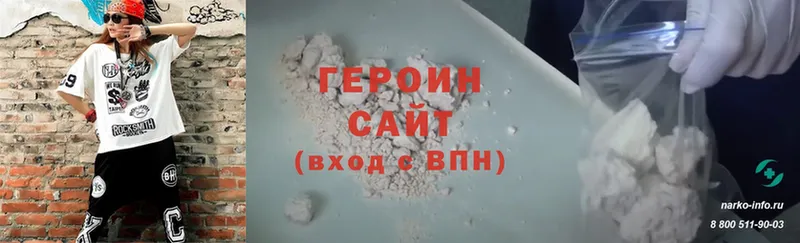 Героин Heroin  ссылка на мегу   Наволоки 