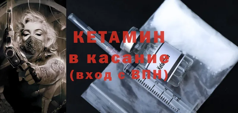 купить наркоту  Наволоки  Кетамин ketamine 