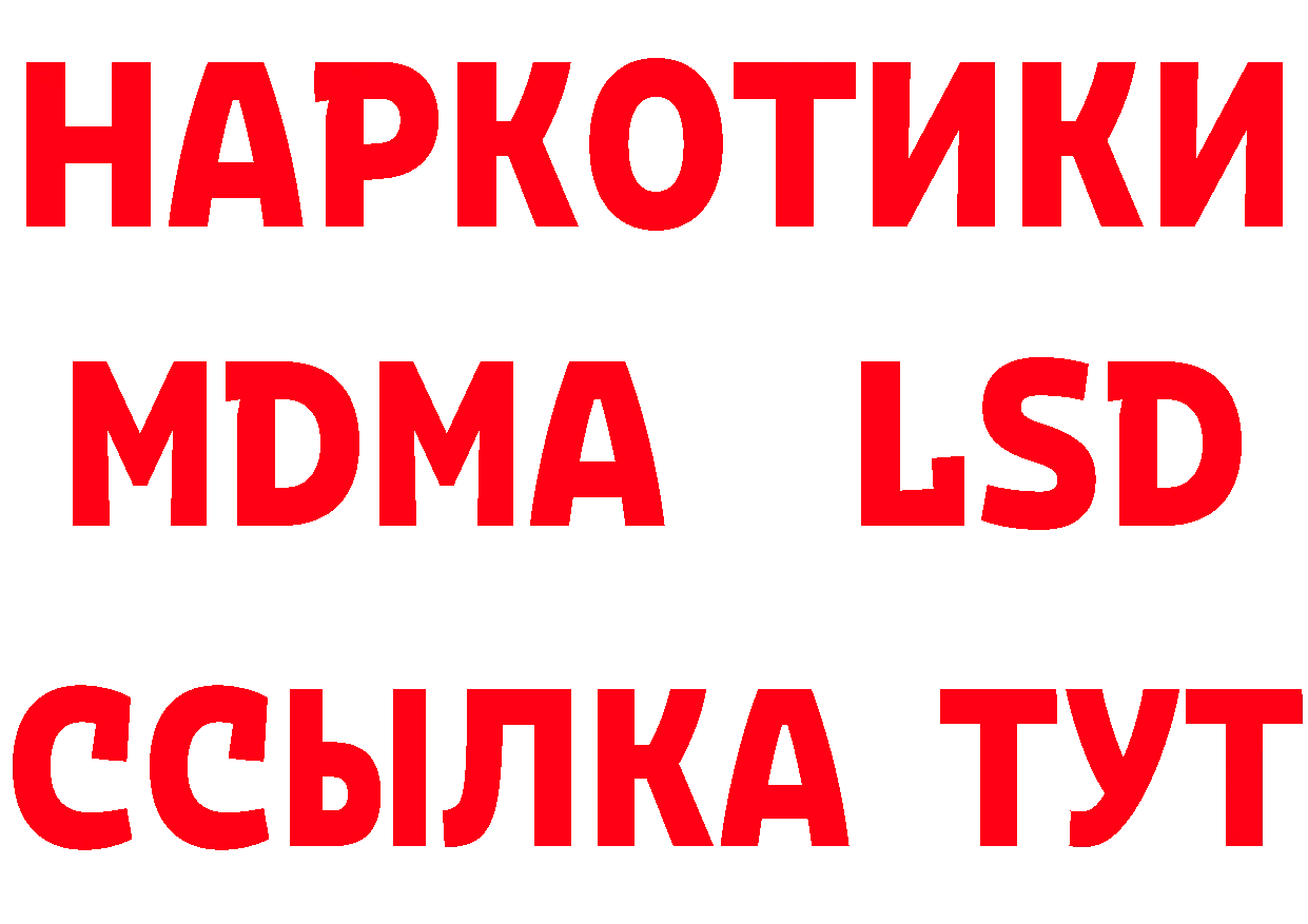 Кетамин VHQ ТОР это кракен Наволоки